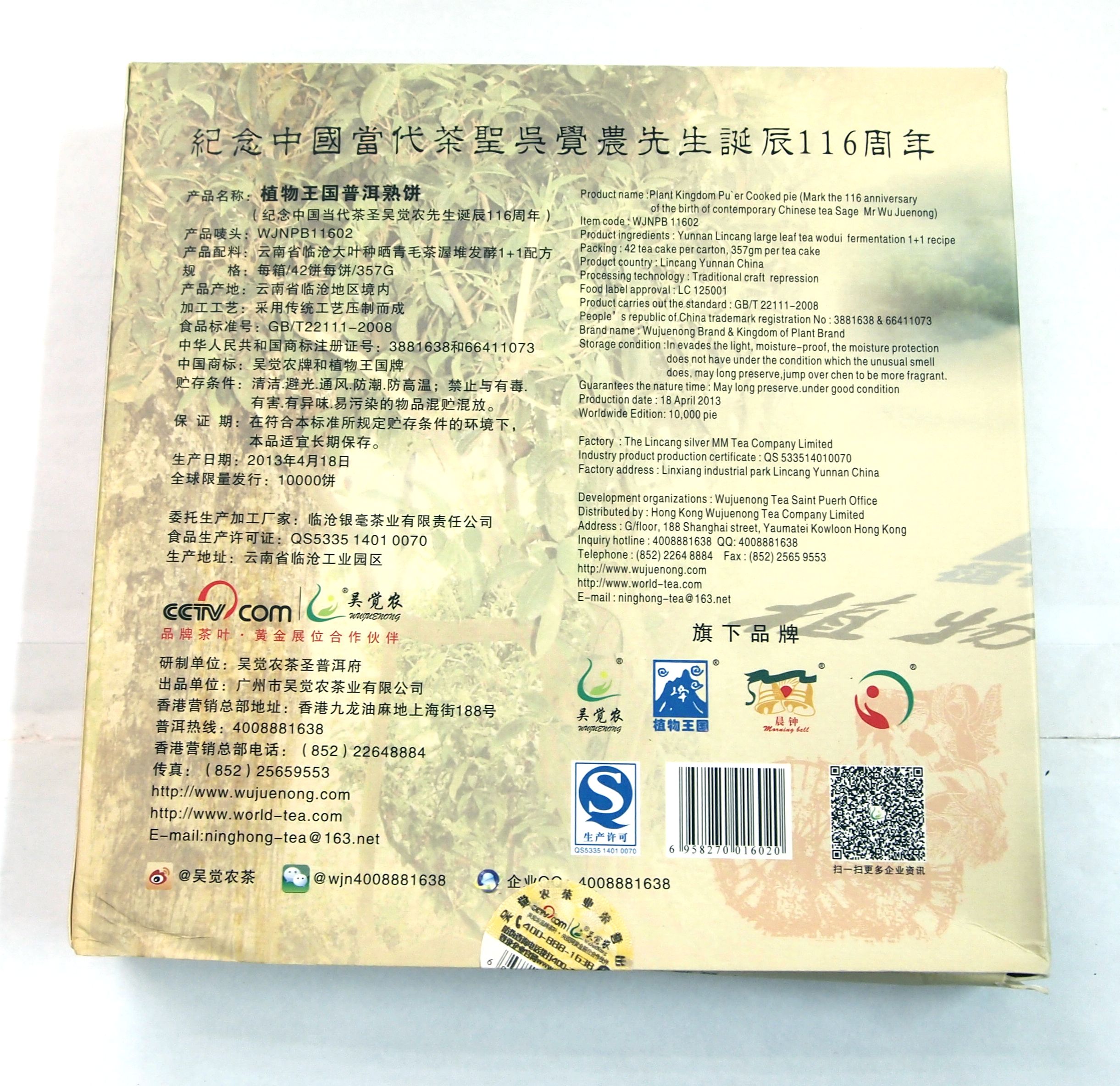 P1012476.JPG