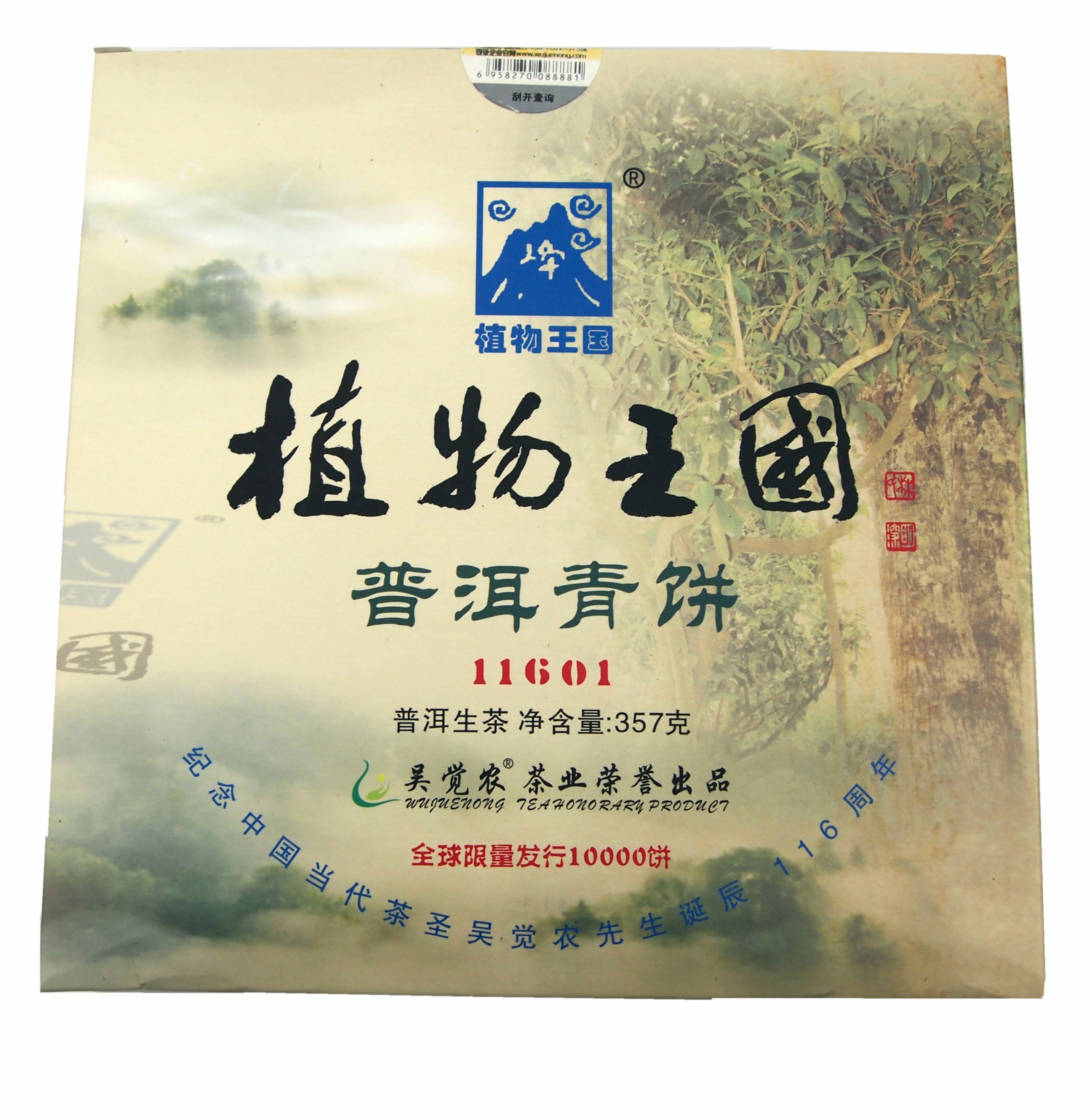 P1012489.JPG