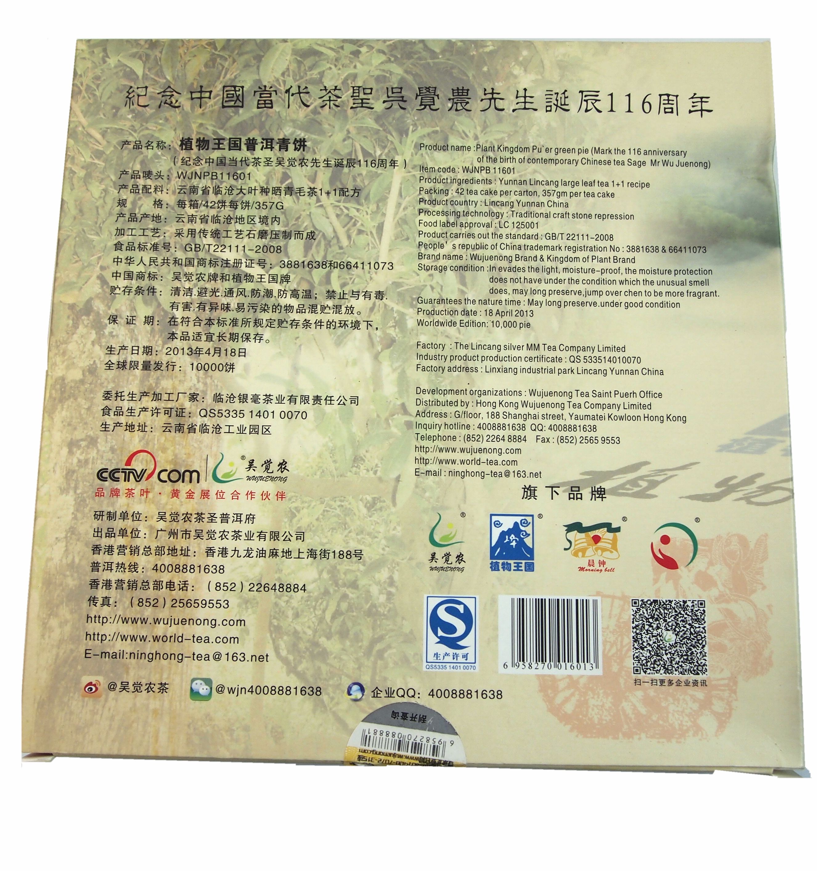 P1012490.JPG