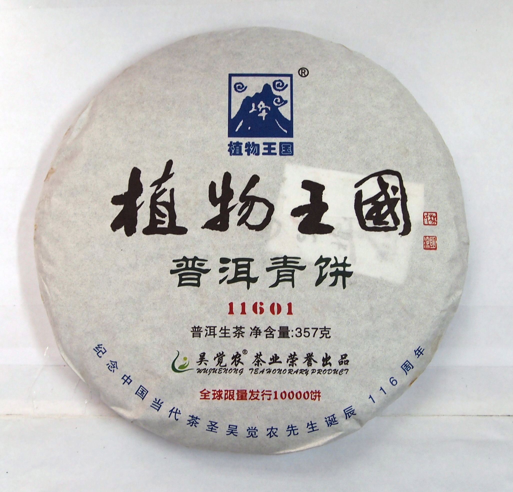 P1012495.JPG