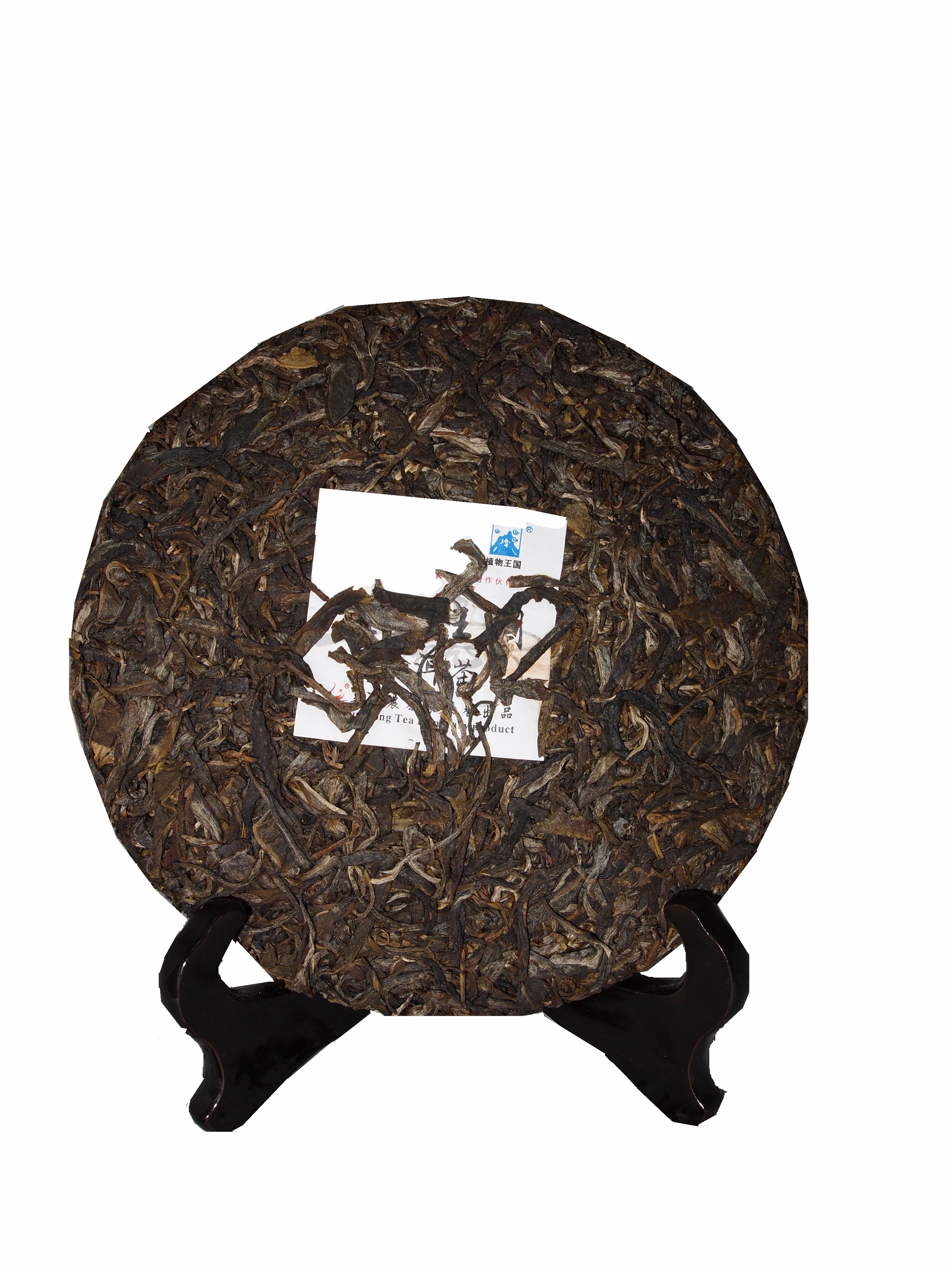 W唯一指定茶生茶3.JPG